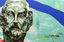 Μία εντυπωσιακή τοιχογραφία με θέμα τον Όμηρο στο 26ο δημοτικό σχολείο Αθηνών