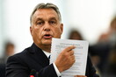 Η Ουγγαρία θα προσφύγει στο Ευρωδικαστήριο κατά της απόφασης του Ευρωπαϊκού Κοινοβουλίου