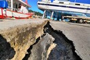 Κοντονής:«Σεισμόπληκτη περιοχή η Ζάκυνθος»