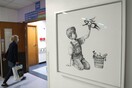 Τιμή ρεκόρ για τον πίνακα του Banksy με το αγόρι και τη νοσοκόμα - υπερήρωα