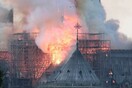 Παναγία των Παρισίων: «Δεν είναι σίγουρο» πως μπορεί να σβηστεί η φωτιά, λέει η πυροσβεστική