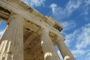 Η Αθήνα δεύτερη στους κορυφαίους ευρωπαϊκούς προορισμούς