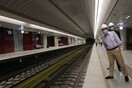 Μετρό: Στις αρχές Ιουλίου σε λειτουργία οι σταθμοί «Κορυδαλλός», «Νίκαια» και «Αγ. Βαρβάρα»