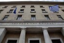 Θετική η 7η μεταμνημονιακή αξιολόγηση για την Ελλάδα, αλλά με υποσημειώσεις