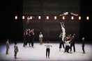 «Möbius»: Μια υψηλών προδιαγραφών χοροθεατρική παράσταση με ακροβατική εσάνς
