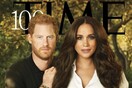 Τι συμβαίνει με την «αλλόκοτη, πλαστική» εικόνα των Χάρι και Μέγκαν στο περιοδικό Time; 
