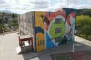 Μια μεγάλη τοιχογραφία στο δημοτικό σχολείο στο Δήμο Μαντουδίου Εύβοιας για το περιβάλλον 