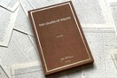  Κυκλοφορεί στις 7 Οκτωβρίου το χειρόγραφο του έργου του Στάινμπεκ, τα "Σταφύλια της οργής"