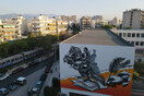 Στίχοι του Ανδρέα Κάλβου σε τοιχογραφία που κοσμεί το 18ο Ενιαίο Λύκειο Αθηνών