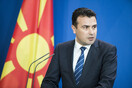 Βόρεια Μακεδονία: Ο Ζόραν Ζάεφ παραιτήθηκε από την ηγεσία του κυβερνώντος Σοσιαλδημοκρατικού Κόμματος