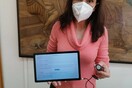 Θεσσαλονίκη: Πιλοτικό app ηχογραφεί τον βήχα και την αναπνοή για να βγάλει συμπεράσματα για την εξέλιξη του κορωνοϊού