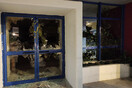 ΕΜΠ: Βανδαλισμοί στο Κτίριο Διοίκησης – Πέταξαν μπογιές και έσπασαν τζάμια 