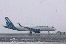 Aegean: Ακυρώσεις σε πτήσεις, ποιες θα πραγματοποιηθούν σήμερα