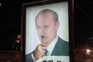 «Ο Πούτιν ως άλλος Χίτλερ»: Η εικαστική παρέμβαση του Bansky στο Τορίνο για τον πόλεμο στην Ουκρανία