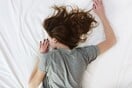 Έρευνα: Το φως κατά τη διάρκεια του ύπνου μπορεί να αυξήσει τον κίνδυνο καρδιακών παθήσεων και διαβήτη