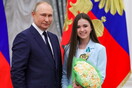 Ο Πούτιν με την Βαλίεβα