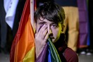 H Ρουμανία περνά ομοφοβικό νομοσχέδιο για ΛΟΑΤΚΙ περιεχόμενο στα σχολεία