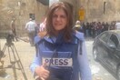 Νεκρή από ισραηλινά πυρά Ιορδανή δημοσιογράφος του Al Jazeera