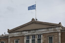 Handelsblatt: «Υπό παρακολούθηση» ως το 2059 η ελληνική οικονομία