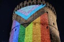 Thessaloniki Pride: Στα χρώματα του ουράνιου τόξου ο Λευκός Πύργος