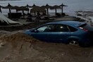 Κακοκαιρία: Πλημμύρισαν δρόμοι, σπίτια και ξενοδοχεία στη Θάσο- Παρασύρθηκαν αυτοκίνητα από τα ορμητικά νερά