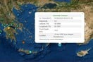 Σεισμός 4,2 Ρίχτερ στο Καστελόριζο 
