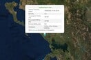 Σεισμός 4 Ρίχτερ μεταξύ Πρέβεζας και Πάργας