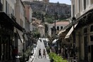 Πώς να λάβεις μέρος στον διαγωνισμό αειφορίας για τουριστικές επιχειρήσεις στην Αθήνα
