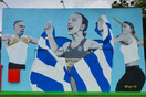 Πετρούνιας, Ντρισμπιώτη και Τζένγκο μαζί: Το εντυπωσιακό γκράφιτι στη Θεσσαλονίκη
