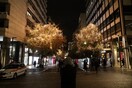 Στολίστηκε χριστουγεννιάτικα η Αθήνα- Σεργουλόπουλος, Μελιτά και Τάμτα ανάβουν αύριο το δέντρο στο Σύνταγμα