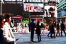 Η Αθήνα στις γιγαντοοθόνες της Times Square στη Νέα Υόρκη - Μέσω της καμπάνιας του Δήμου Αθηναίων