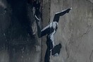 Περιπολίες για τα έργα του Banksy στο Κίεβο μέχρι να γίνει η αφαίρεσή τους 