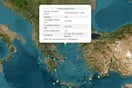 Σεισμός 4 Ρίχτερ ανοιχτά της Σιθωνίας