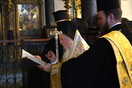 Το Οικουμενικό Πατριαρχείο αναφέρεται σε «βασιλιά» Κωνσταντίνο και «διάδοχο» Παύλο χωρίς το «τέως» 