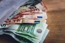 «Μπόνους» 300 ευρώ για άνεργους: Πώς θα κάνετε την αίτηση στην πλατφόρμα – Οι προϋποθέσεις