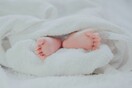 Θεσσαλονική: Ένοχος μαιευτήρας για θάνατο νεογέννητου βρέφους από κρανιοεγκεφαλική κάκωση