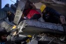 Σεισμός Τουρκία: Η Ελλάδα είναι έτοιμη να παράσχει βοήθεια ανακοίνωσε το ΥΠΕΞ 