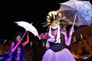 Το εντυπωσιακό βενετσιάνικο καρναβάλι στο Ναύπλιο -Ντόμινο και μαριονέτες χόρευαν στους δρόμους