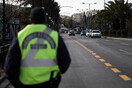 Κυκλοφοριακές ρυθμίσεις στο κέντρο της Αθήνας λόγω παρελάσεων για την 25η Μαρτίου