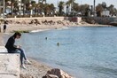 Έρευνα: Οι Έλληνες μείωσαν τη θέρμανση, κάνουν ντους αντί μπάνιο και δεν πάνε διακοπές