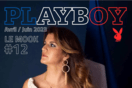 Η Μαρλέν Σιαπά, υφυπουργός της κυβέρνησης Μακρόν, στο εξώφυλλο του Playboy