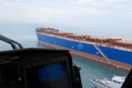 Κατασχέθηκαν 850 κιλά κοκαΐνης σε πλοίο ελληνικών συμφερόντων 