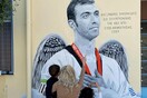 Αλέξανδρος Νικολαΐδης: Γκράφιτι του Ολυμπιονίκη στο λύκειο απ’ όπου αποφοίτησε
