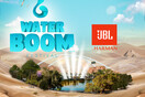 Η JBL® είναι ο Gold Partner στη μεγαλύτερη υδάτινη γιορτή