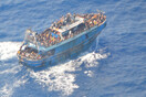 BBC: Αμφισβητεί την εκδοχή του Λιμενικού για το ναυάγιο στην Πύλο