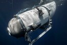 Εξαφάνιση υποβρυχίου: «Βρέθηκαν συντρίμμια» λέει η ακτοφυλακή των ΗΠΑ