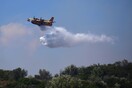 Φωτιά στο Κοκκινοχώρι Καβάλας - Σηκώθηκαν αεροσκάφη