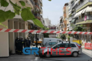 Θεσσαλονίκη: Διαρροή αερίου στη Νεάπολη- Αποκλείστηκε το σημείο