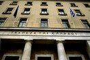 Bloomberg για αξιολόγηση Scope: Η Ελλάδα επιστρέφει στην ελίτ επενδυτικής βαθμίδας