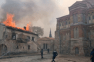Φωτιά στη Βοιωτία: Καίγεται η ιστορική Μονή του Οσίου Λουκά- Μνημείο της UNESCO